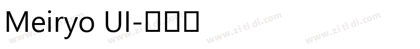 Meiryo UI字体转换